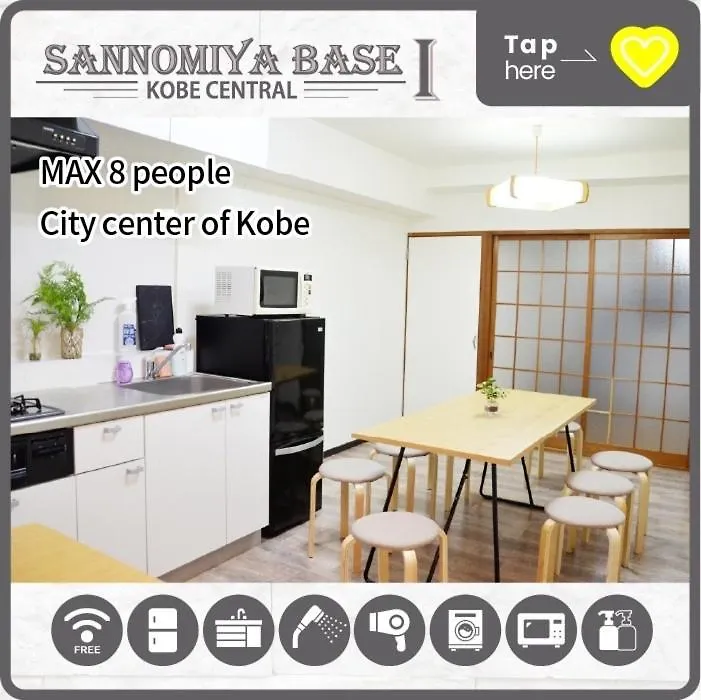 Ln06 三宮中心8名まで宿泊可能! 交通至便! Sannomiya Base1 Kobe Japan