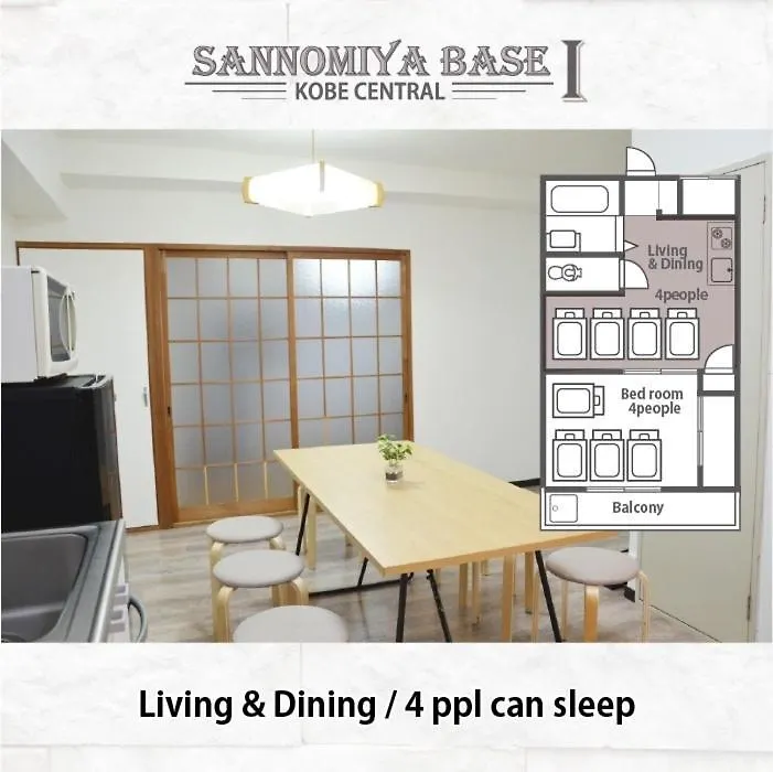 Ln06 三宮中心8名まで宿泊可能! 交通至便! Sannomiya Base1 Kobe 0*,