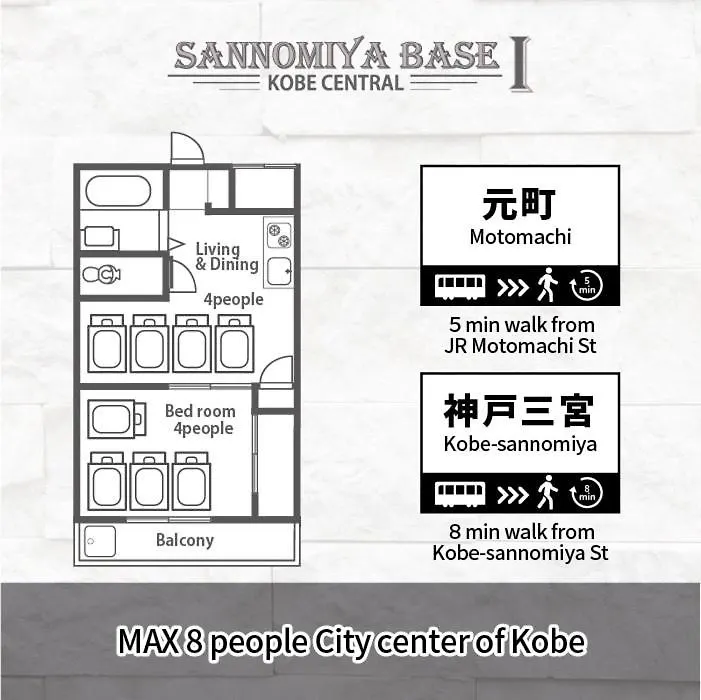 Apartment Ln06 三宮中心8名まで宿泊可能! 交通至便! Sannomiya Base1 Kobe