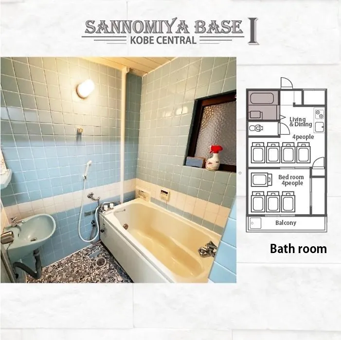 Ln06 三宮中心8名まで宿泊可能! 交通至便! Sannomiya Base1 Kobe 0*,  Japan